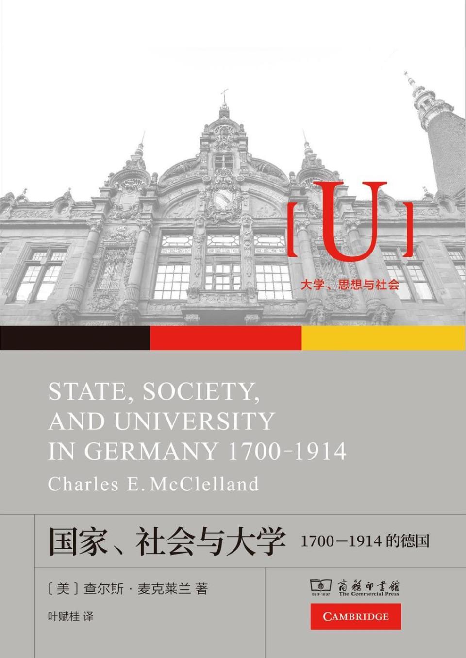 李公明︱一周书记：大学的价值、韧性以及……不相称的对抗-腾讯新闻