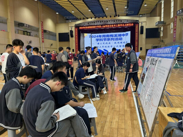 长沙这所中学趣"玩"学科,学生自制水火箭飞跃超170米_腾讯新闻