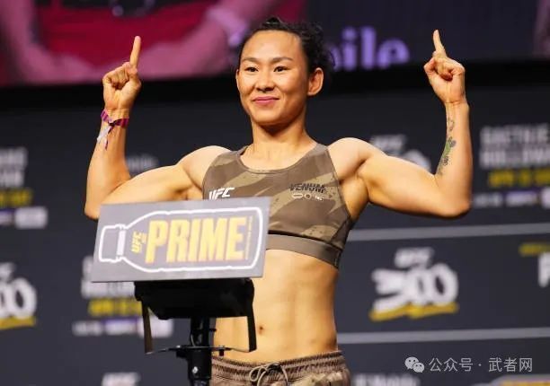 张伟丽vs闫晓楠"中国德比"明日开战!ufc 300赛前称重图集