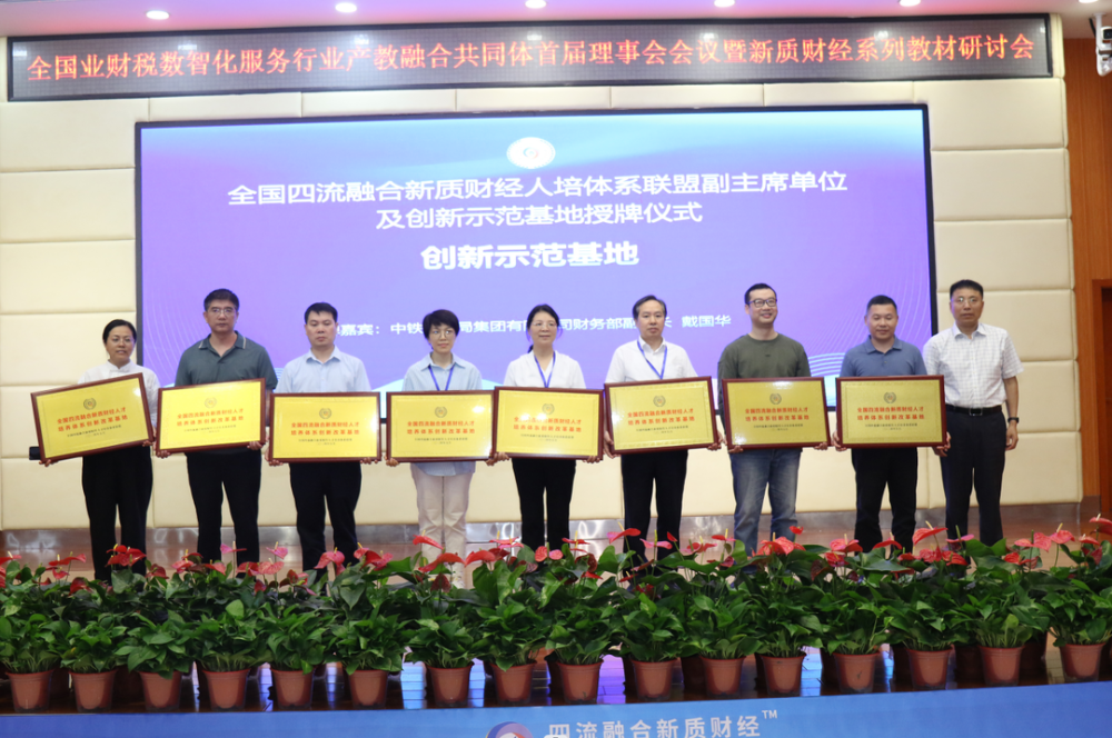 服务新质生产力,"最热专业"如何转型升级