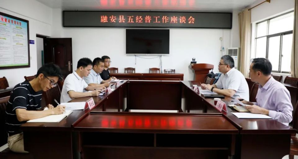 5月10日,融安县委书记,县长于福坚到县统计局调研第五次全国经济普查