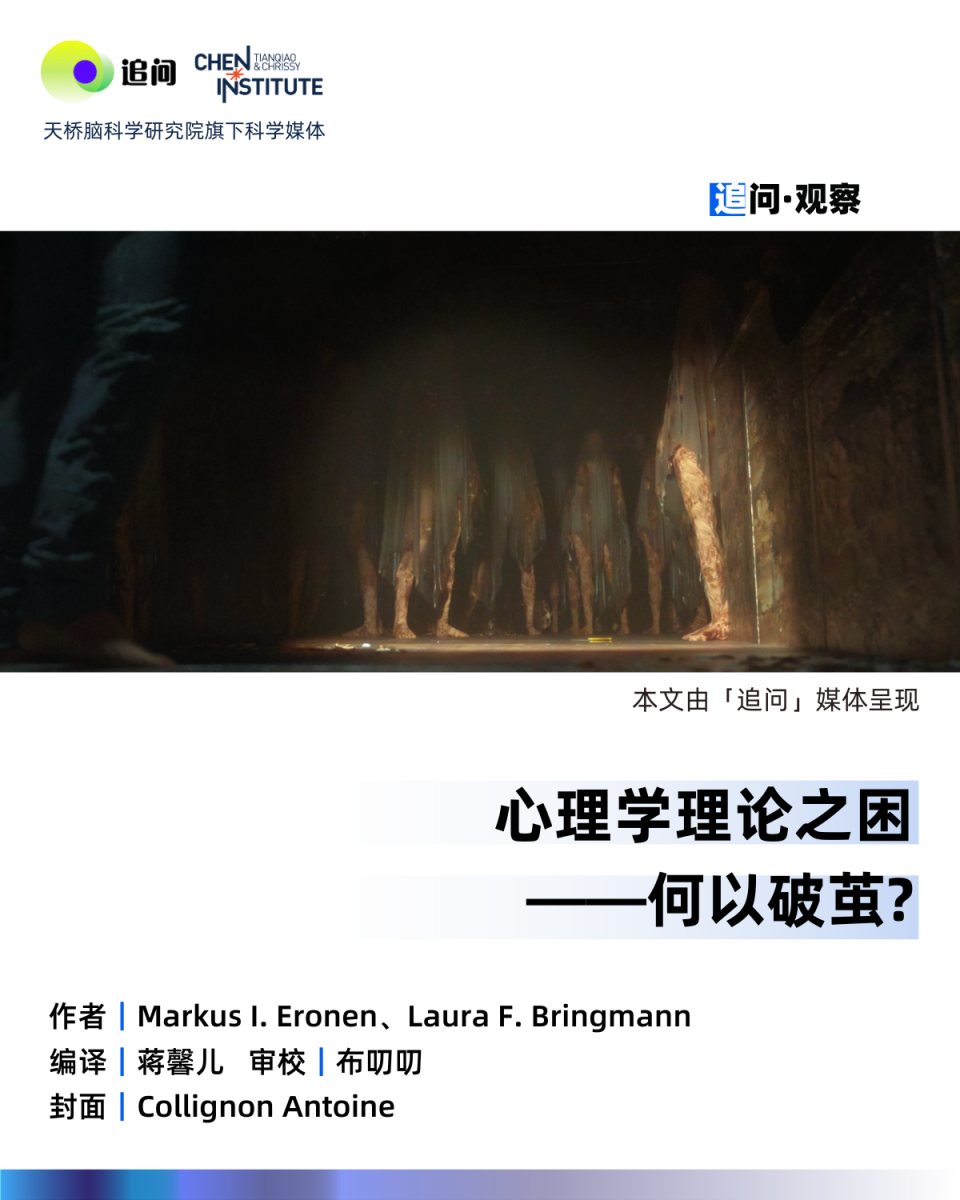 承认吧，心理学就是很难：阻碍其成为硬科学的三大诅咒-腾讯新闻