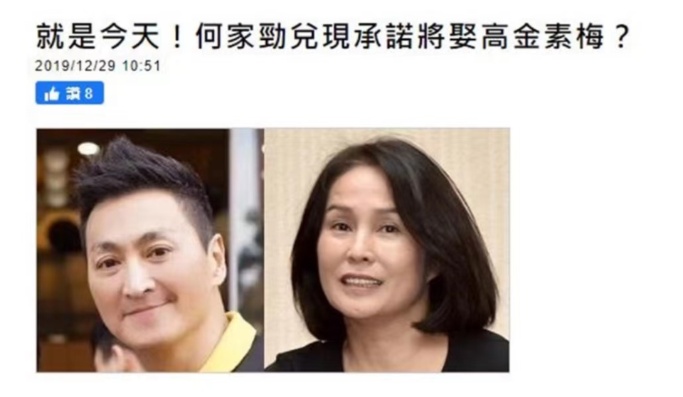 "展昭"何家劲64岁被曝娶年轻妻子已生女,曾有刻骨铭心的旧爱_腾讯新闻