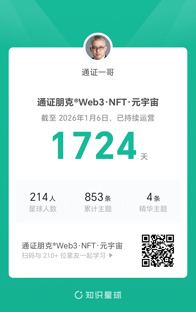 比特币需要信仰-腾讯新闻