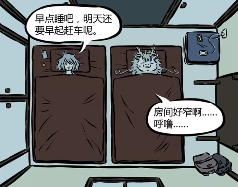 非人哉：敖烈梦到被奥特曼揍，九月被迫加入伏见稻荷大社-古次元