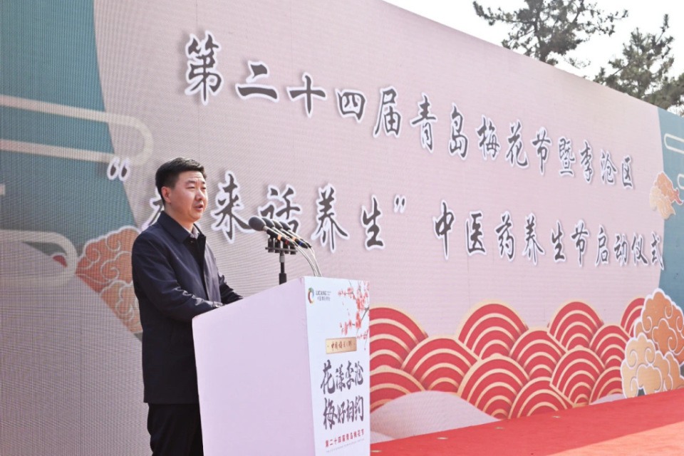 专家义诊特色疗法体验青岛市启动春季养生保健宣传月