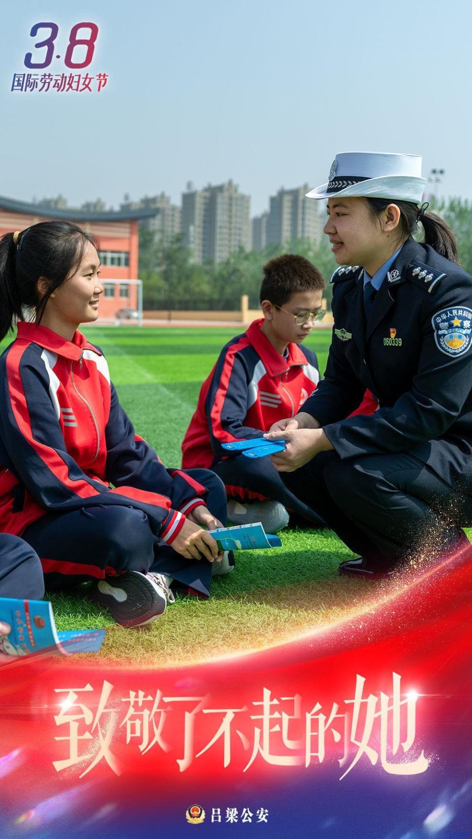 三八节特辑警营绽芳华书写热辣滚烫人生