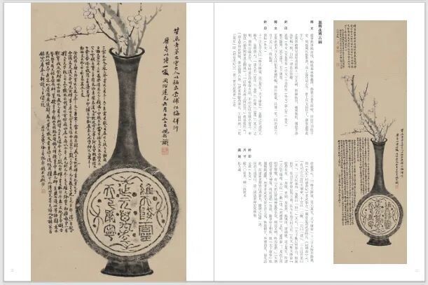 序跋精粹】徐三庚的书法、篆刻、品节| 童衍方-腾讯新闻