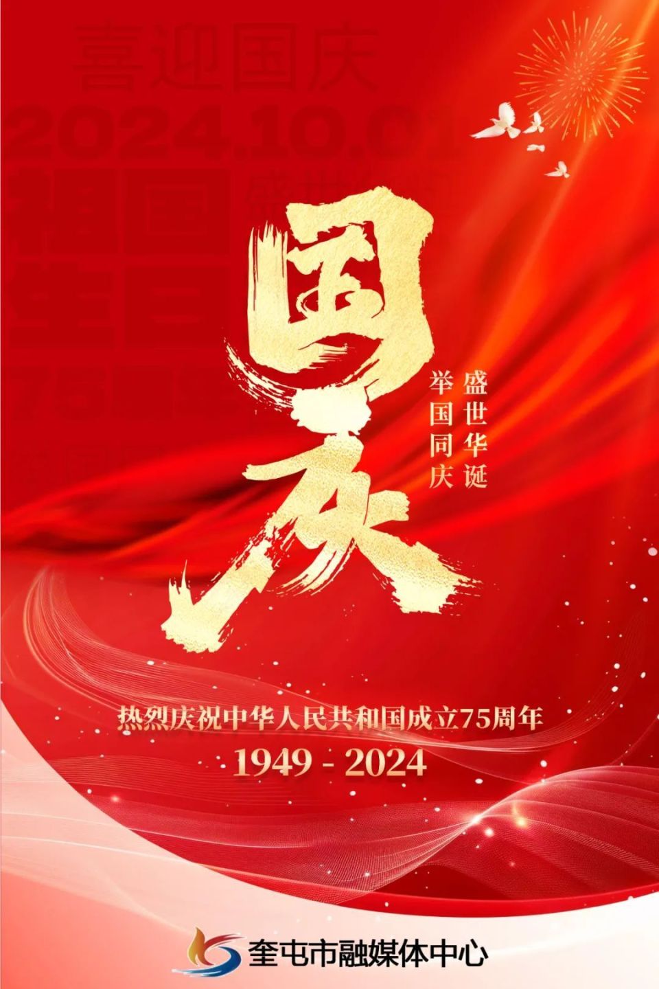 2亿财产,助力优化营商环境