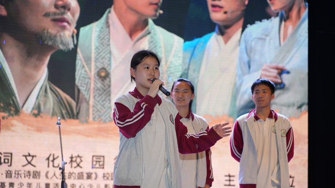 音乐诗剧《人生的盛宴》校园行活动举办_腾讯新闻