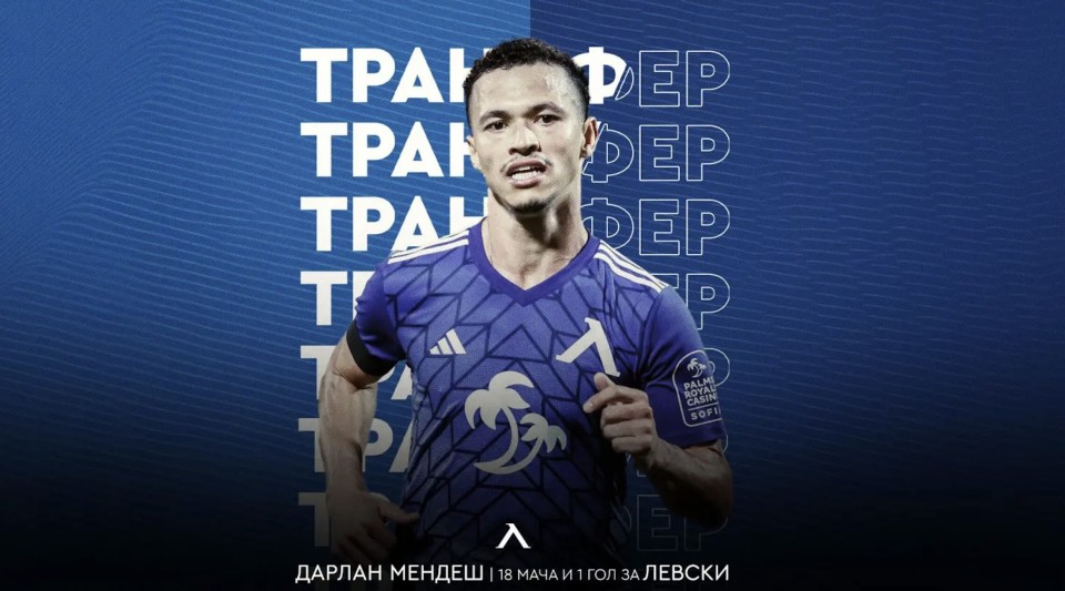 官方25岁巴西中场达兰门德斯转会武汉三镇