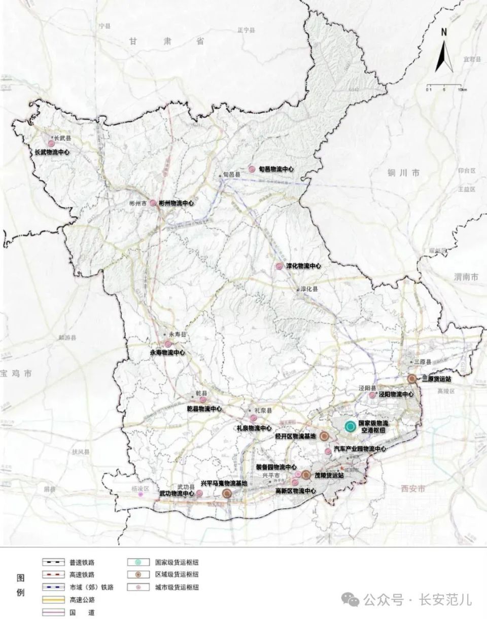 咸阳放大招:规划6条地铁,12座机场!