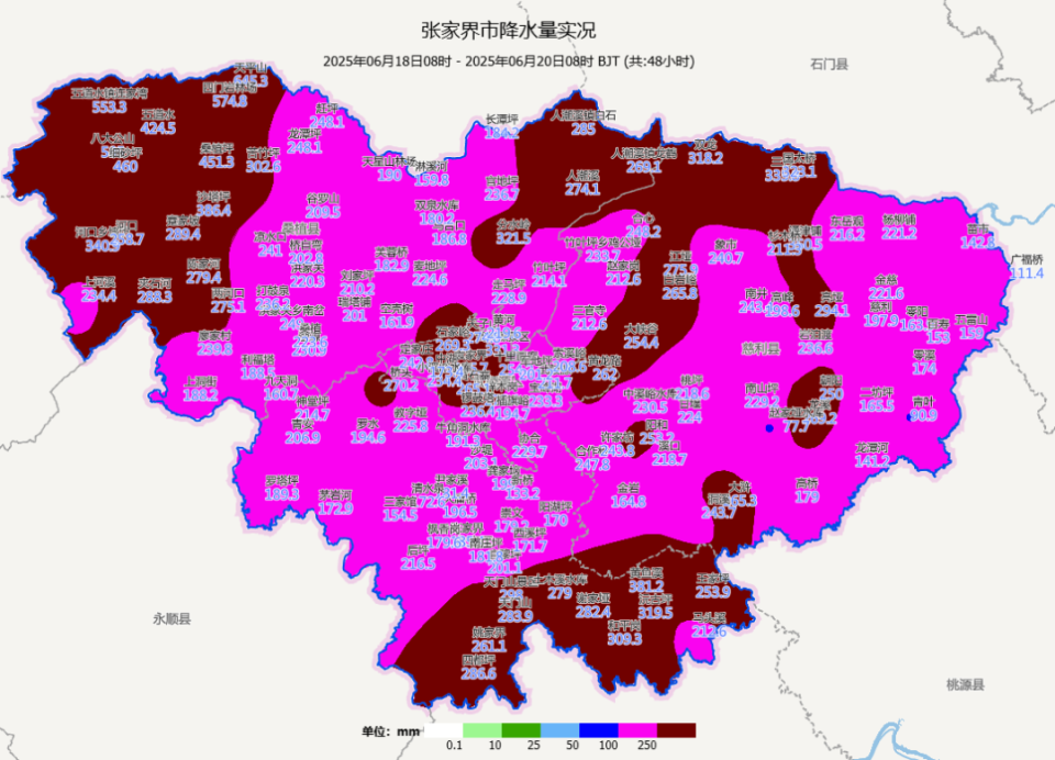 张家界15天天气预报在线