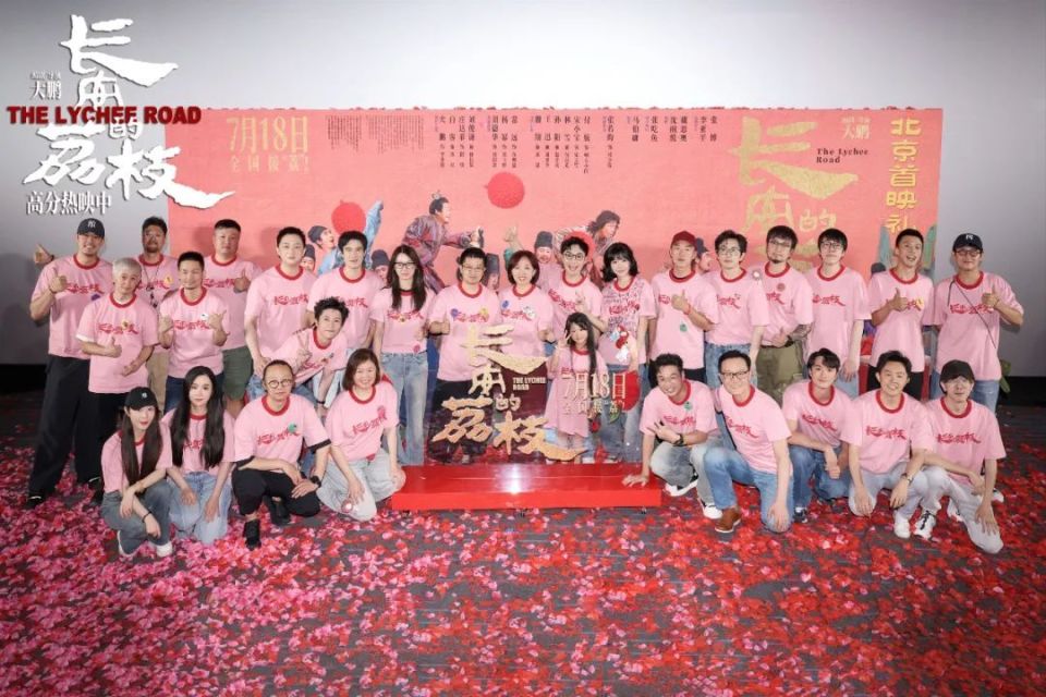 暑期档电影总票房破35亿元/《长安的荔枝》《你行！你上！》在京首映/知乎发布“2025盐言三绝”……_腾讯新闻