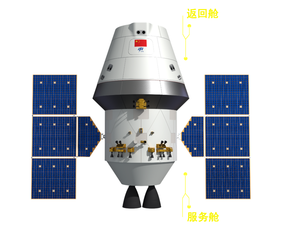 土星五号登月舱结构图图片