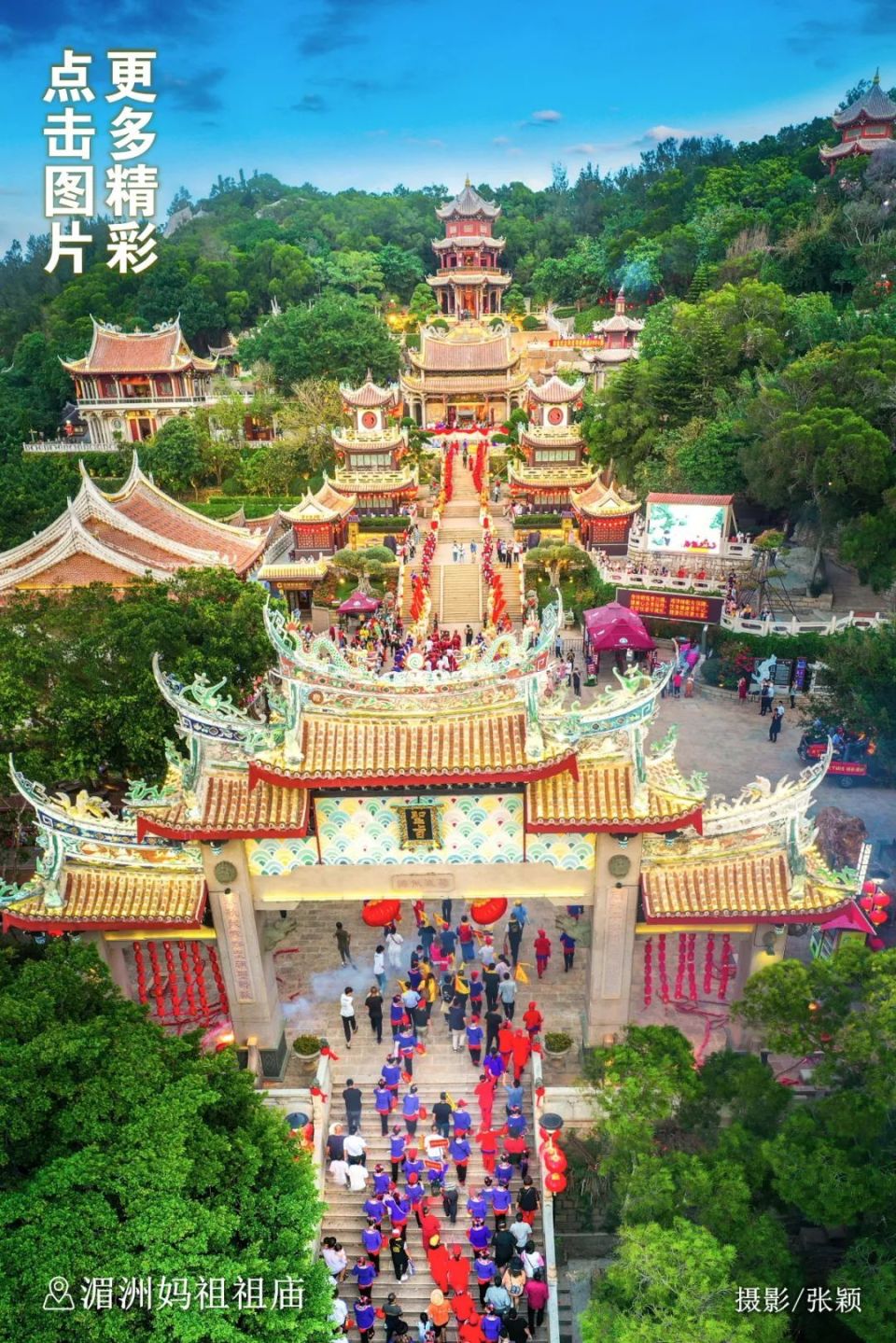 莆田,国家历史文化名城!