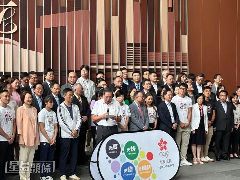 香港代表队派35人出征!霍启刚随团,自带空调