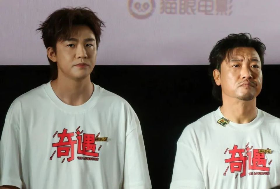 贾冰主演的电影《奇遇》上映：努力过而没有成功，才是人生的常态_腾讯新闻