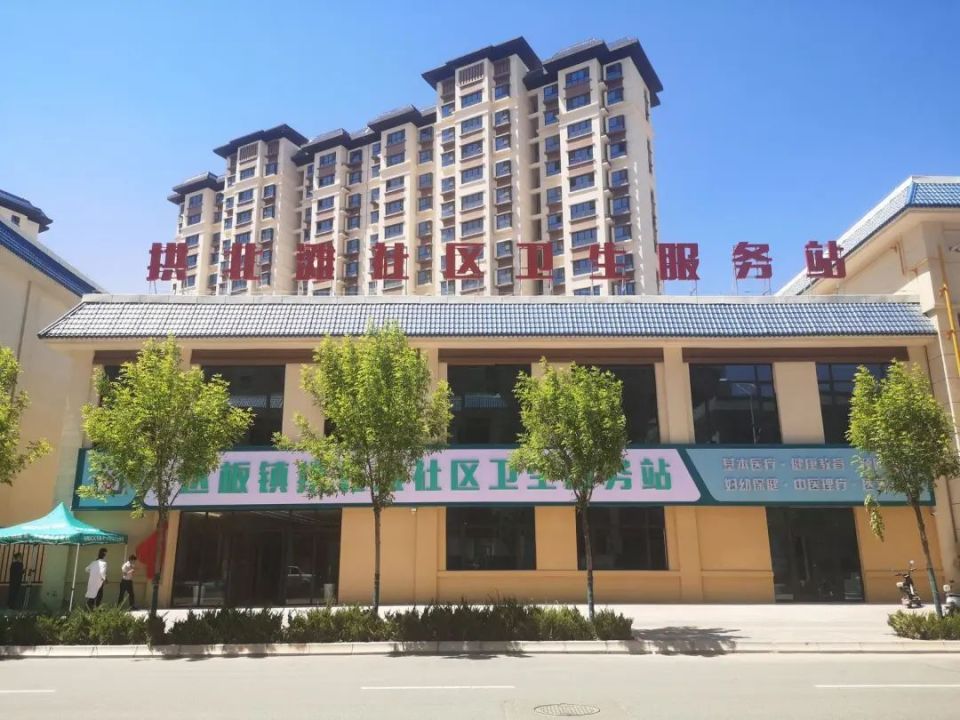 东乡县拱北滩社区卫生服务站举行揭牌仪式