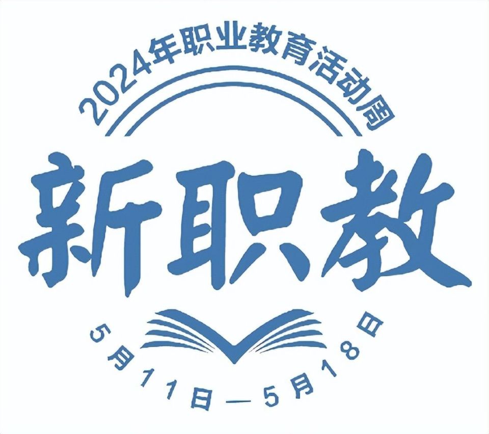 宁波市甬江职业高级中学 "四轮驱动"推动学校治理现代化