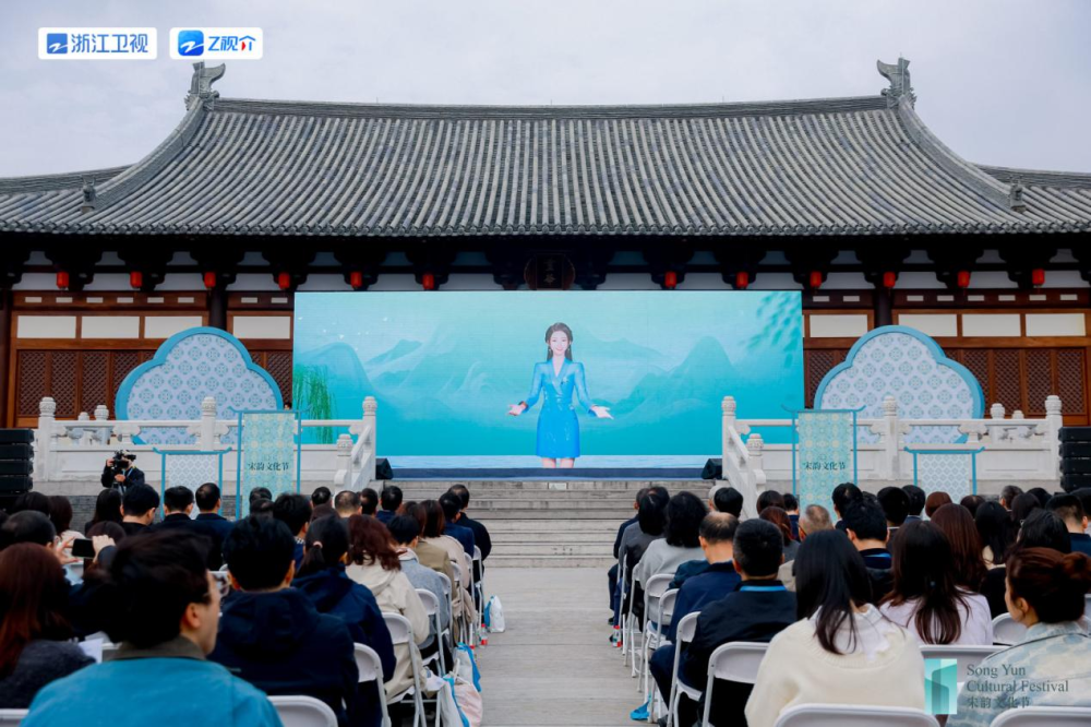 宋韵今辉·身边的宋韵丨2025宋韵文化节盛大启幕，千年风雅融入现代生活_腾讯新闻