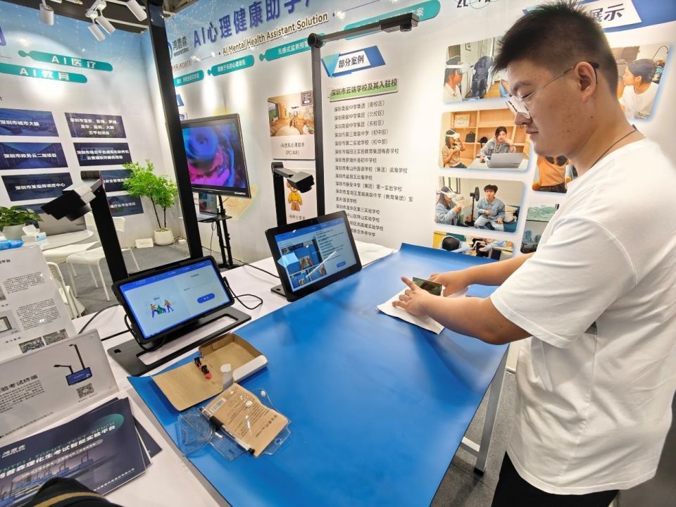 "在来画科技展台,观众正兴致勃勃地与ai相框里的"苏轼"对词;在云天励