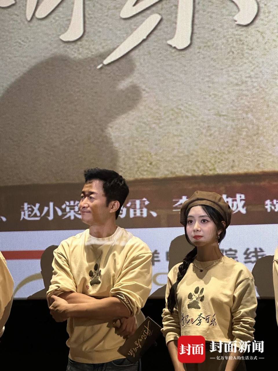 《再见，李可乐》成都路演 吴京：守护好身边人很重要_腾讯新闻