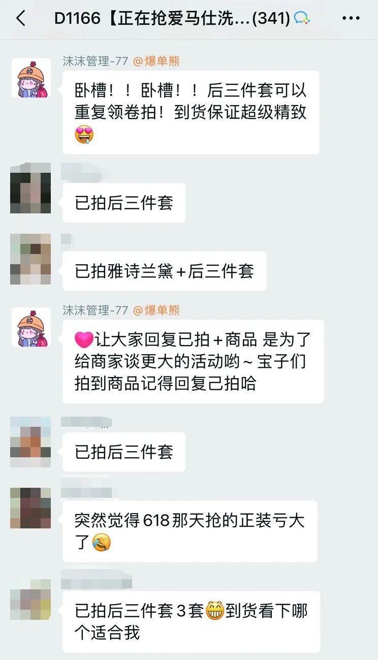 微信淘宝优惠群真的假的_微信群里领券淘宝优惠是真是假_小青淘宝优惠微信群