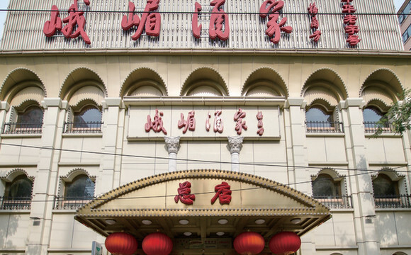 老字号峨嵋酒家车公庄总店10月20日停业