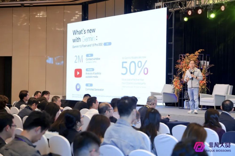 Google Cloud中的生成式AI：最新进展一览 · 原文图片 6