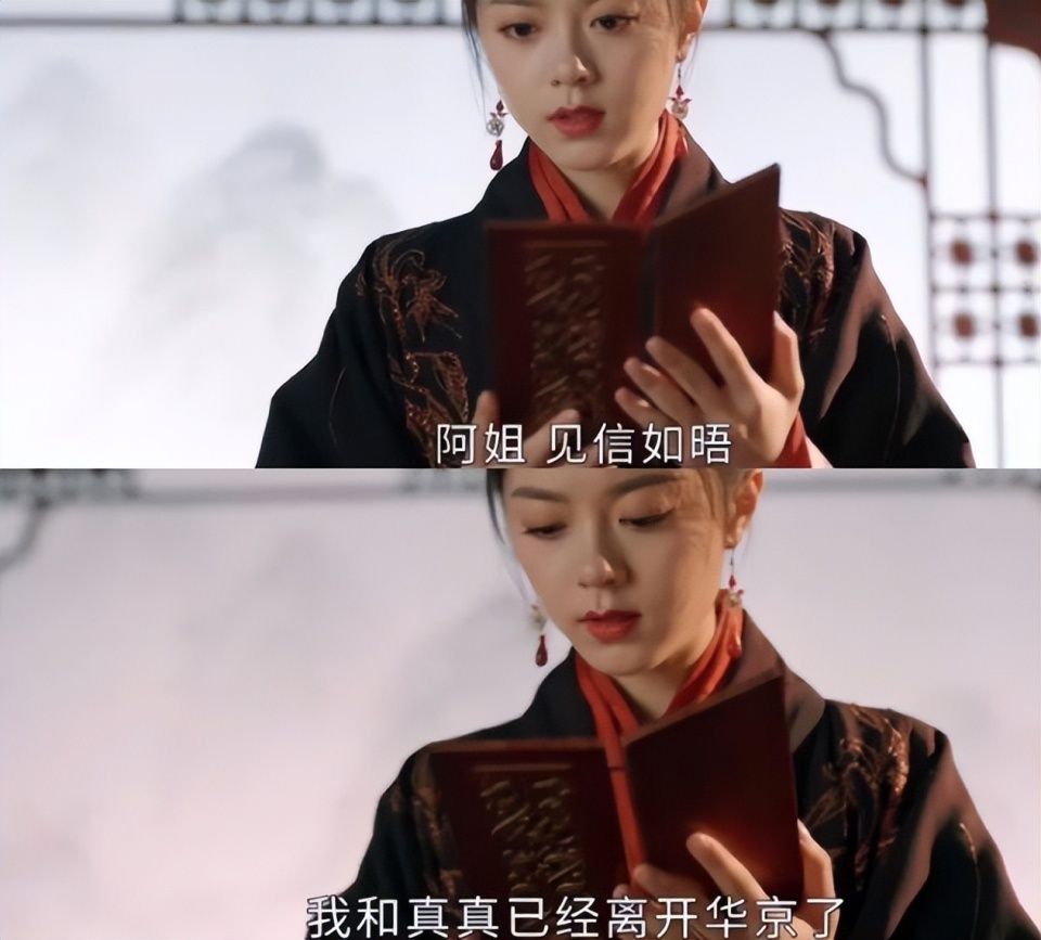 霸气长公主别硬演,这个赛道还得看戚薇周丽淇,聪明是能演出来的