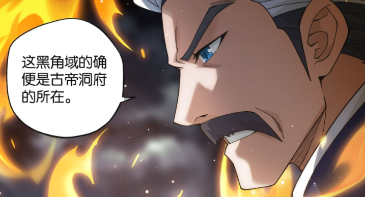 斗破苍穹：古元拦不住魂天帝，药老发挥不了作用，古帝洞府必开启-古次元
