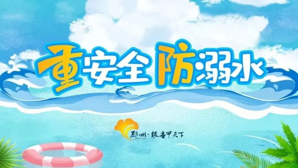 小学排行_2022年中国重点小学前100名排行榜