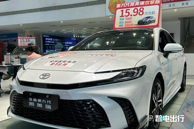丰田4s店:新凯美瑞全系大降价!才卖13万多,比影豹还便宜