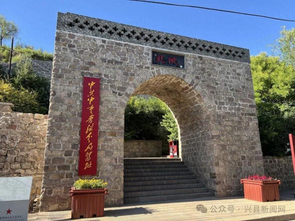 山西兴县:红色文旅助力 开拓城乡融合新路径