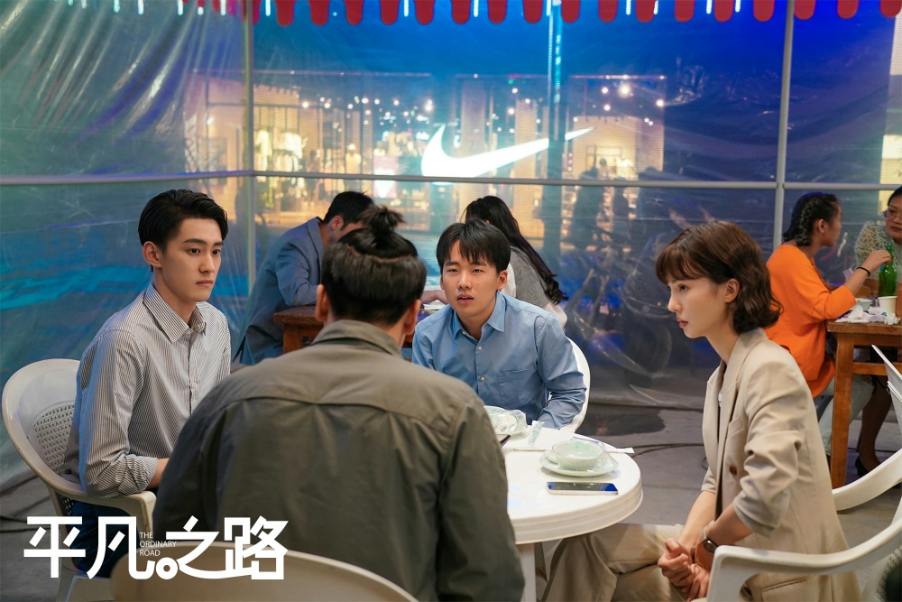 《平凡之路》圆满收官 郭麒麟金晨致敬平凡人生_腾讯新闻