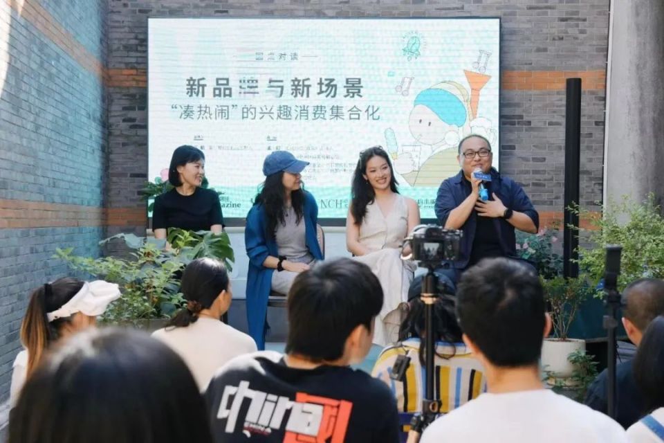 【活动报名】艺术化消费从殿堂到日常|yisalon新观念·新消费沙龙