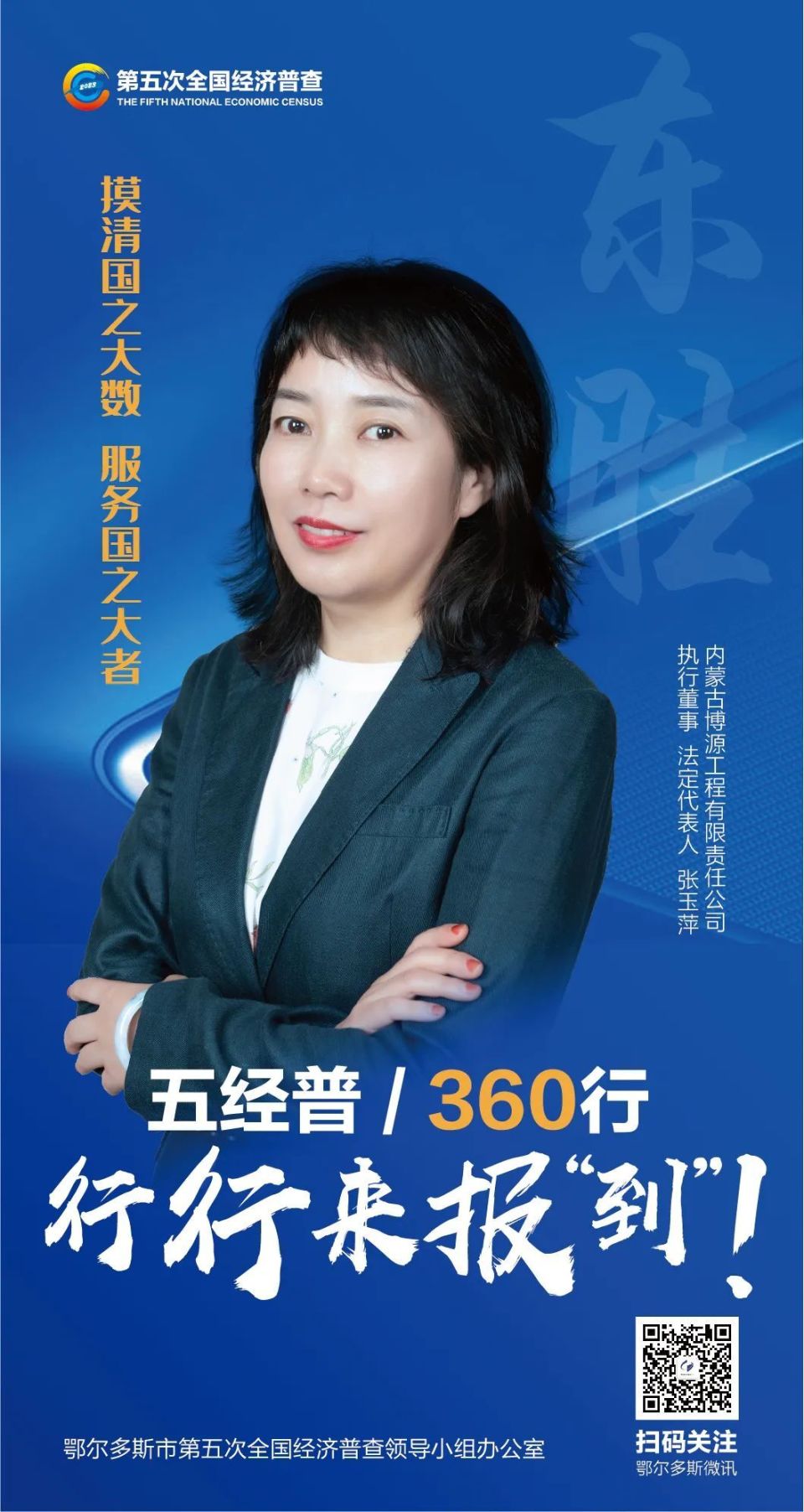 统计微讯编辑:李荣,吴君琰校对:李荣,吴君琰校审:王博阳终审:郭紫欣