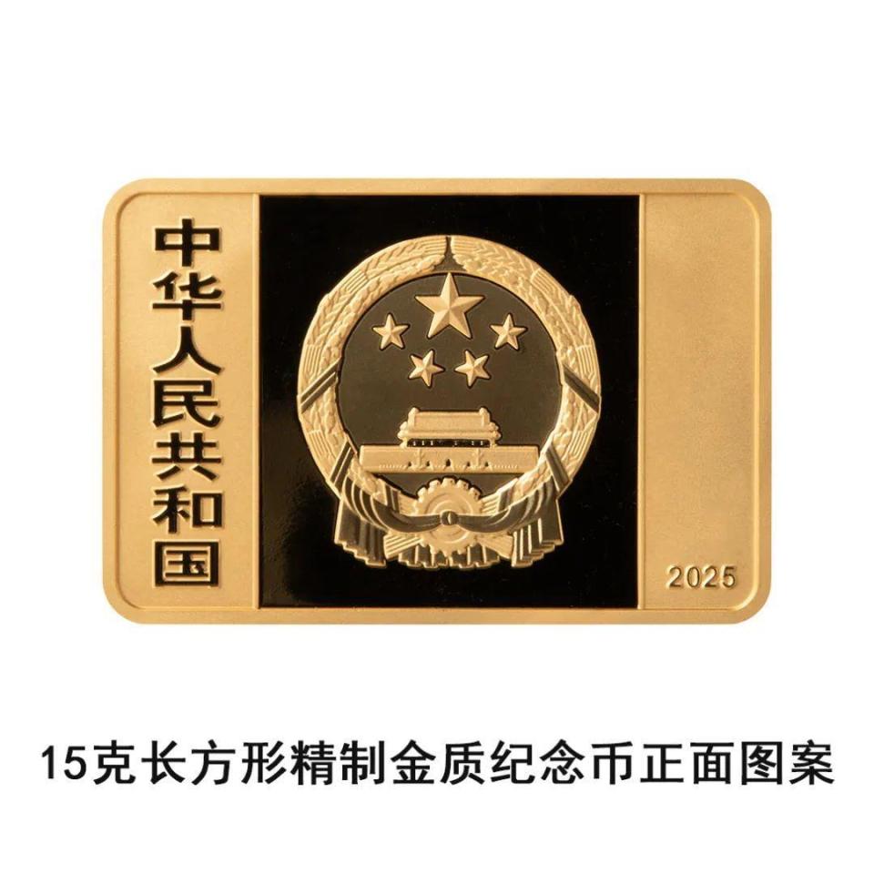 好精美！国家宝藏（统一气象）金银纪念币14日发行-腾讯新闻