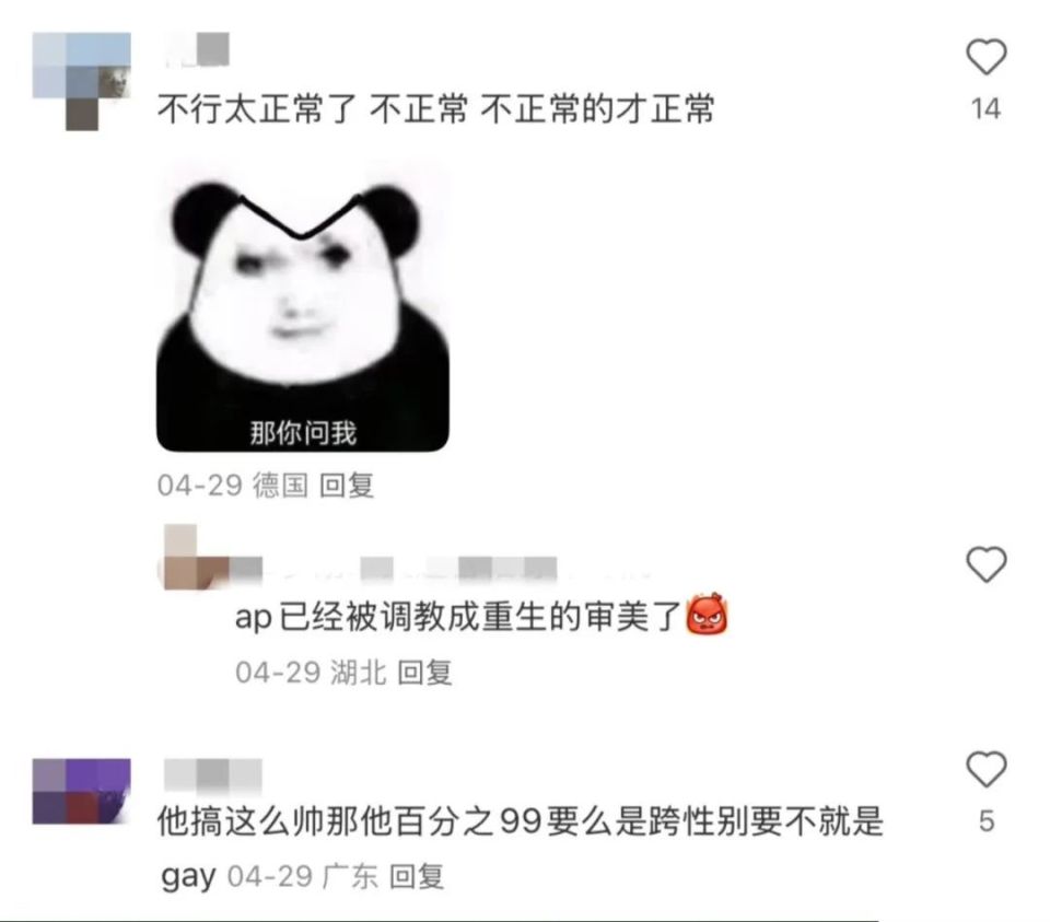 审美逆天的Apex突然更新了个正常帅哥，把所有人都吓得不正常了_腾讯新闻