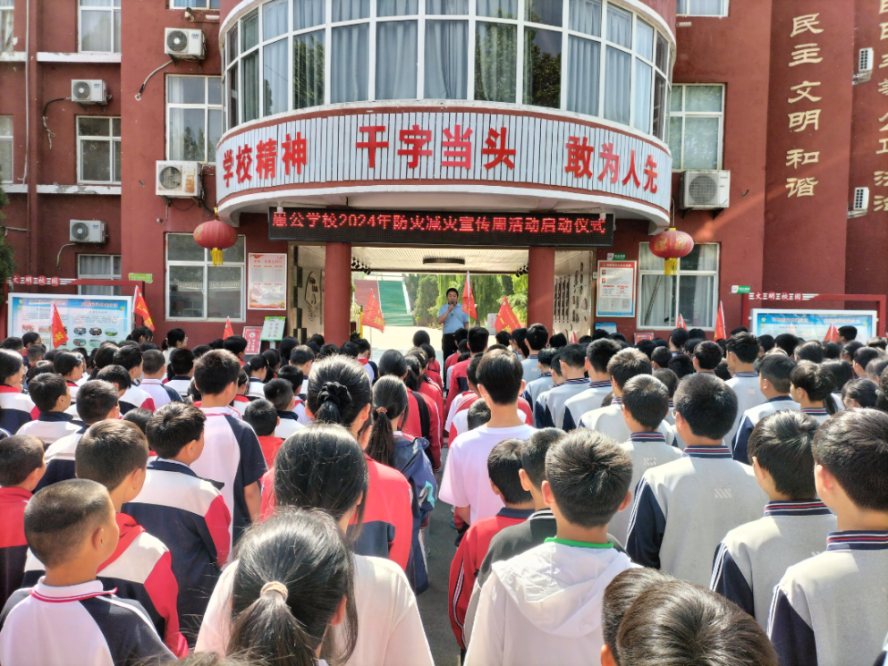文明校园 | 沁园中学,愚公学校,天坛实验小学