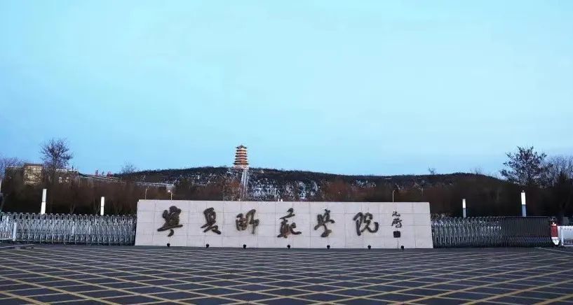 8所学院拟更名大学最新进展来了