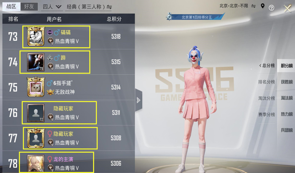 光子动真格,一条大鱼落网了_腾讯新闻