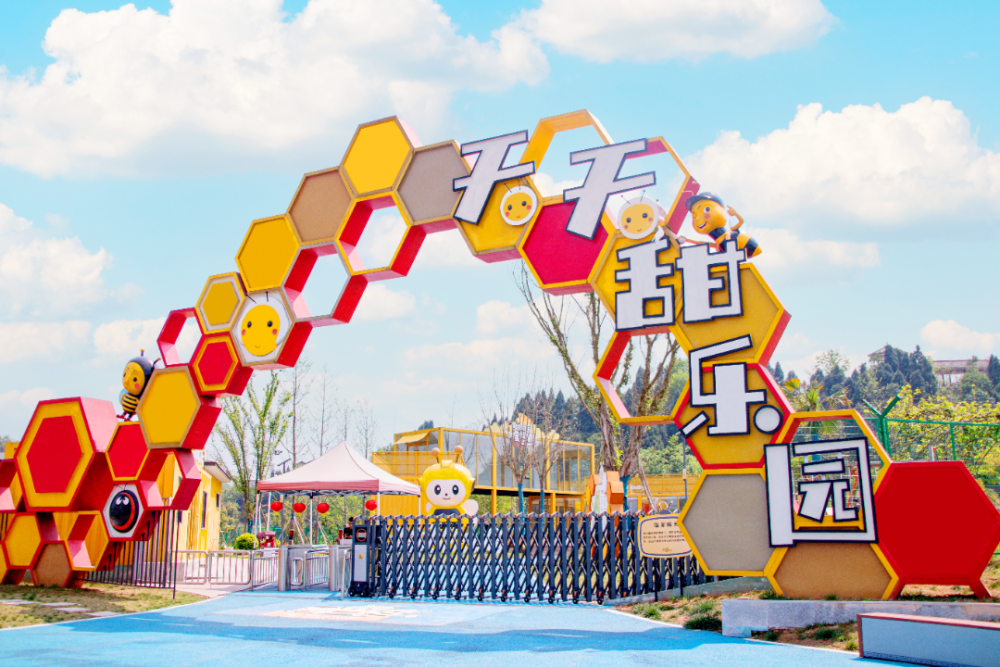 区田家镇的范长江文化旅游园区天天甜乐园里,游客络绎不绝前来游玩