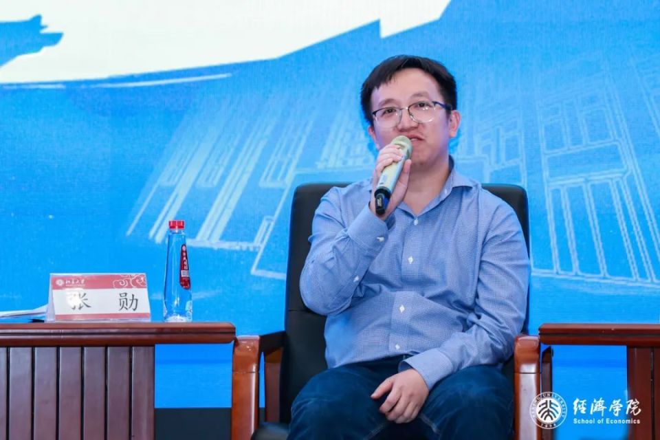 高质量发展·经彩青年说 | 北大经济学院举办第十三