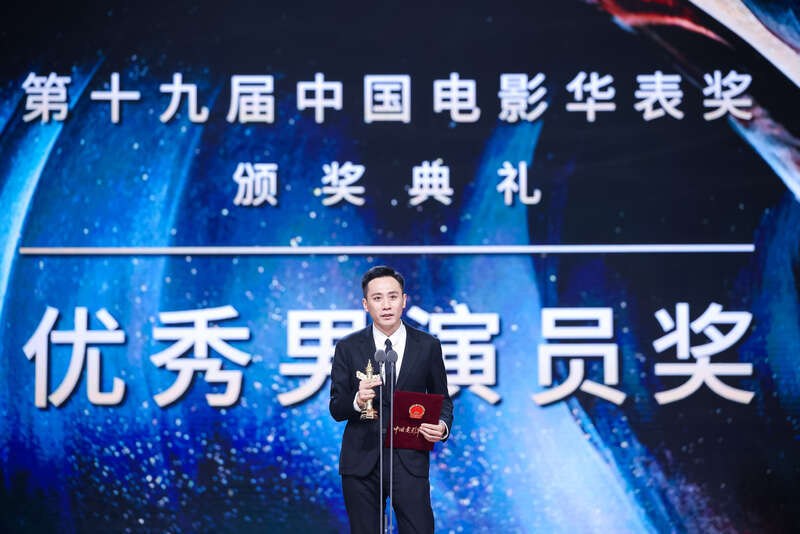 第十八届、第十九届中国电影华表奖在京揭晓网课高中语文老师哪个最牛