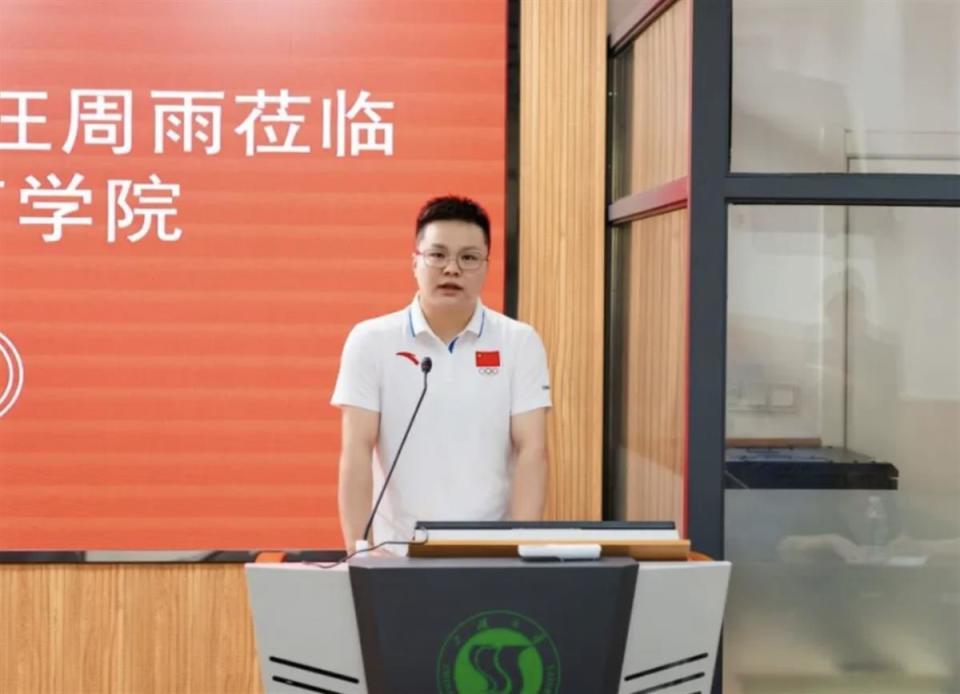 汪周雨受聘教授,今年多位奥运冠军任新职
