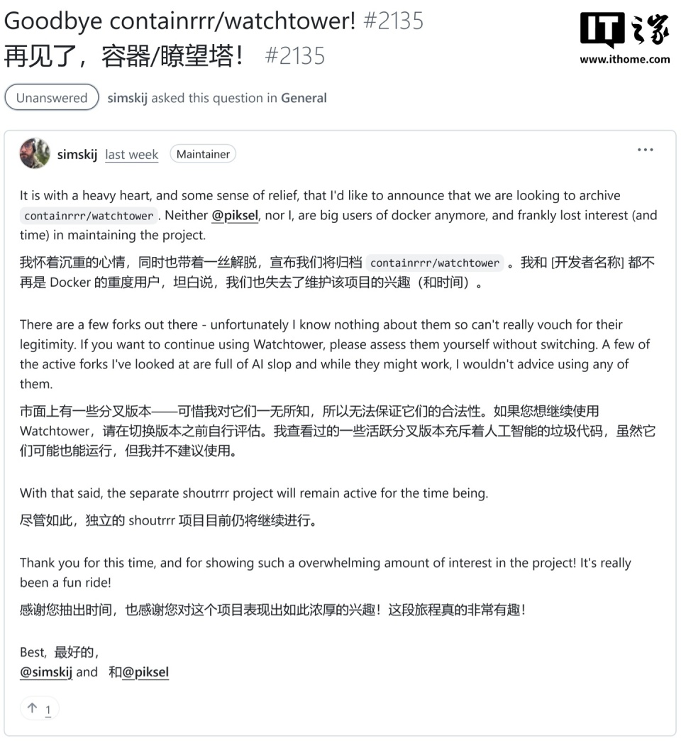 Docker 容器自动更新工具Watchtower 停止维护，仓库已锁定-腾讯新闻