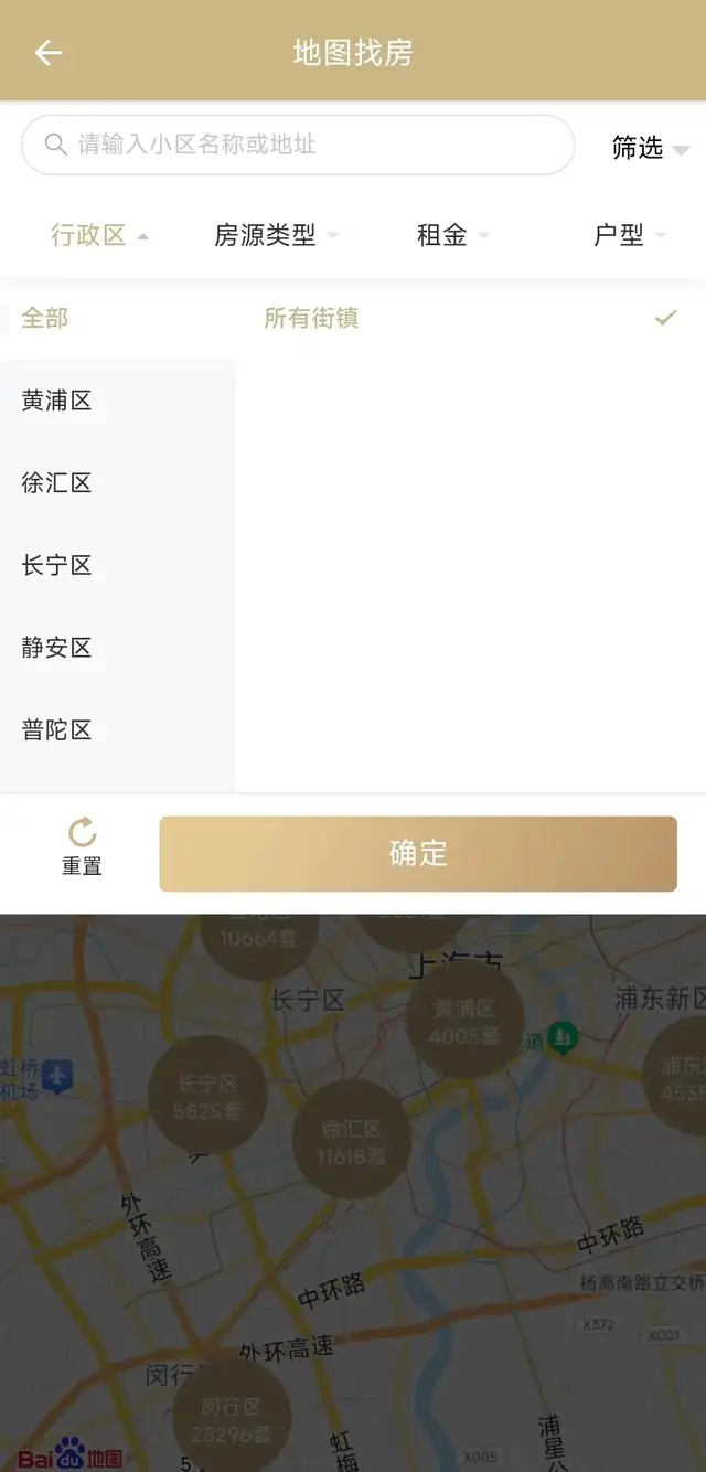 @毕业生们,有租房需求看过来!"随申办"提供多个租房_