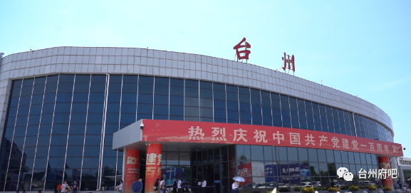 台州路桥机场新航站楼开始安装廊桥了!